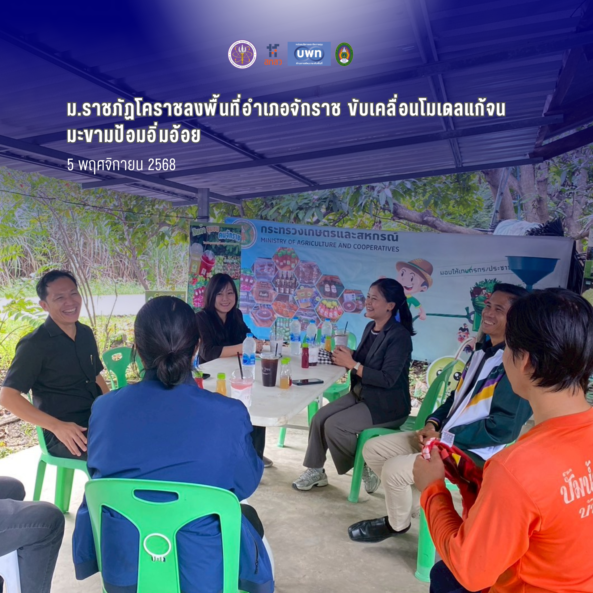 ภาพประกอบ